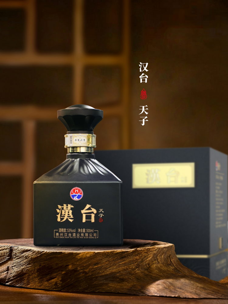 china rice wine,hantai,maotai,